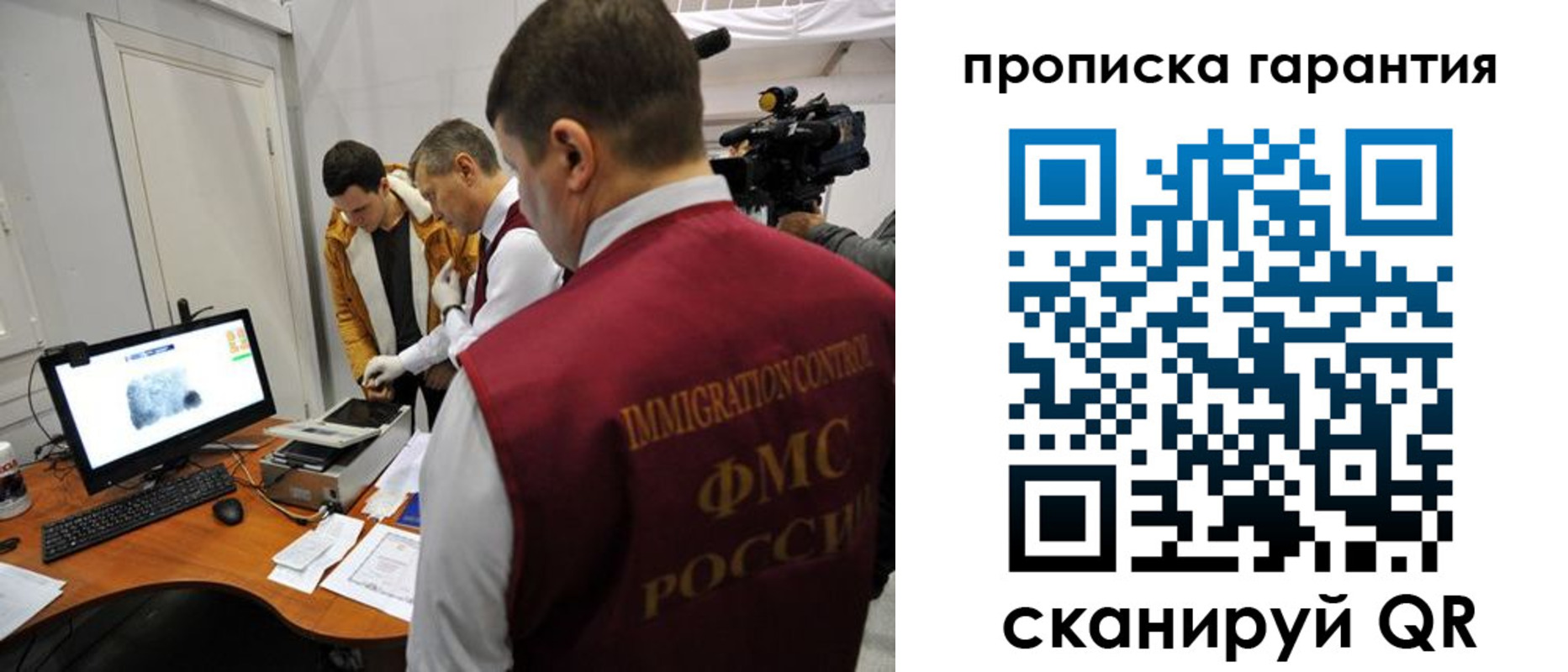 временная регистрация собственник в Кораблино