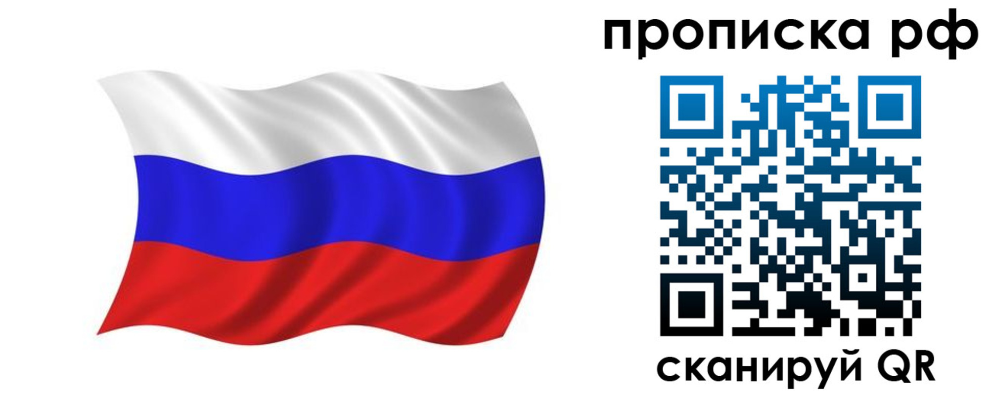прописка поиск в Кораблино
